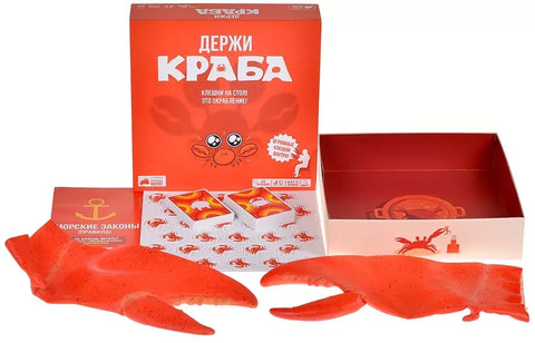Держи краба