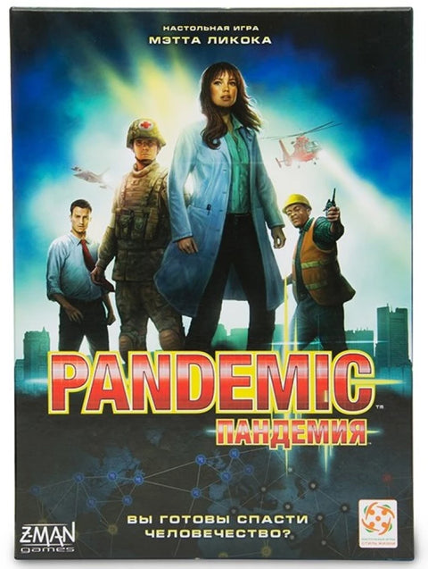 Pandemický