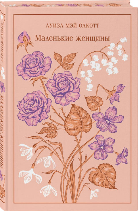 Подарочный набор «Новогодний»