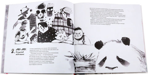 Дорогая девочка