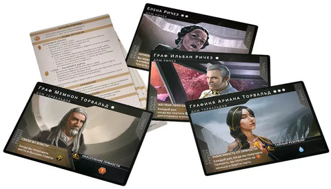 Дюна. Империя