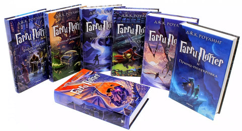 Гарри Поттер. Комплект из 7 книг в футляре