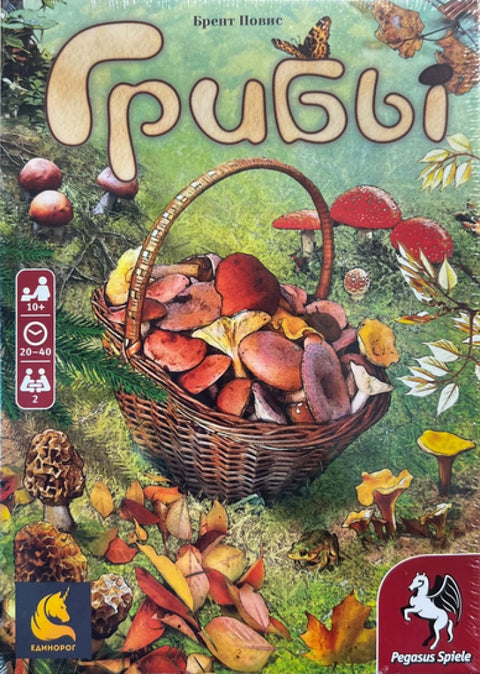 Грибы
