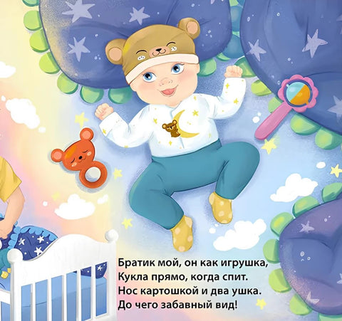 Книжки - картонки. Мамин день