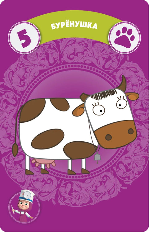 Маша и Медведь Машины сказки