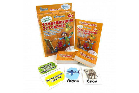 Настольная игра «Сумасшедший художник»