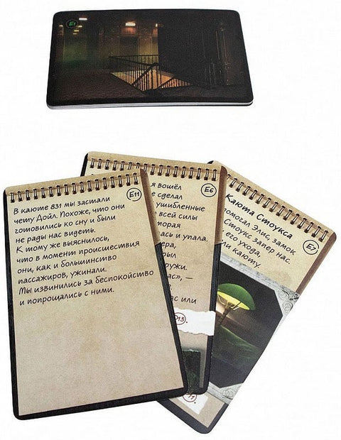 Карманный детектив. Дело 4. Тёмные воды