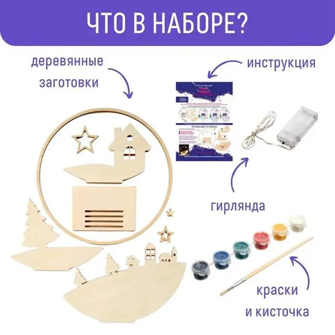 Настольная игра Зимняя сказка