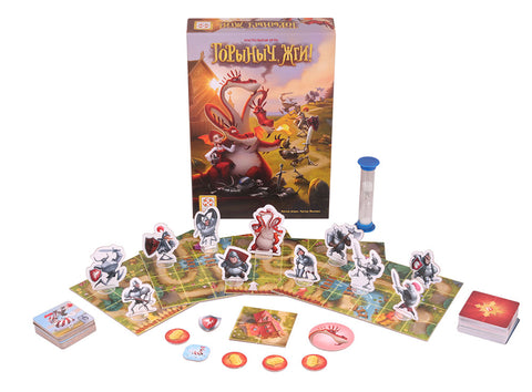 Настольная игра «Горыныч, жги»