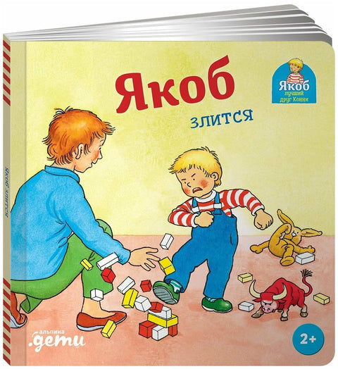 Jákob se zlobí