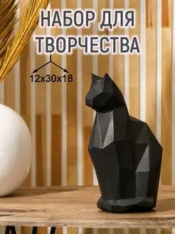 Sada pro tvorbu polygonální figurky (3D model) "Kočka"