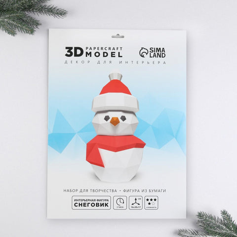 Sada pro vytvoření polygonálního obrazu (3D model) "Sněhulák"