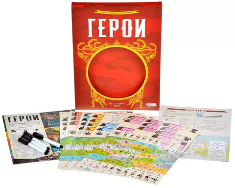 Герои