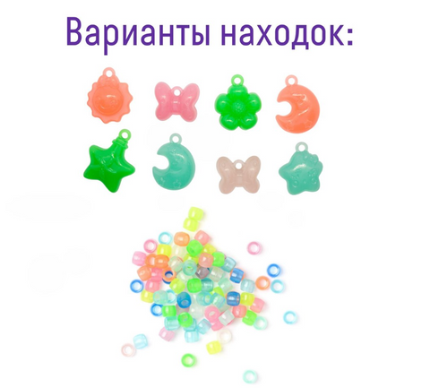 Набор для проведения раскопок «Лунный браслет»