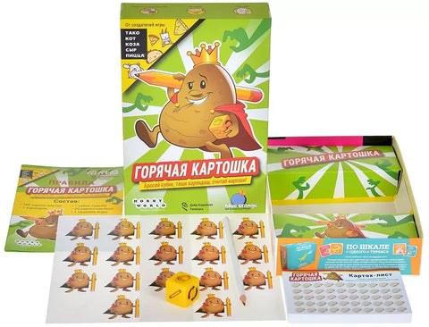 Горячая картошка