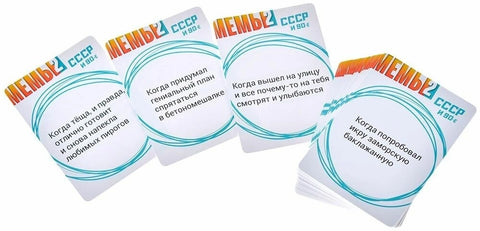 МЕМЫ-2 (СССР)