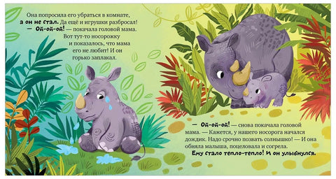 Семейные ценности. Мама меня любит