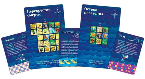 Шакал Архипелаг. Остров Бена Ганна