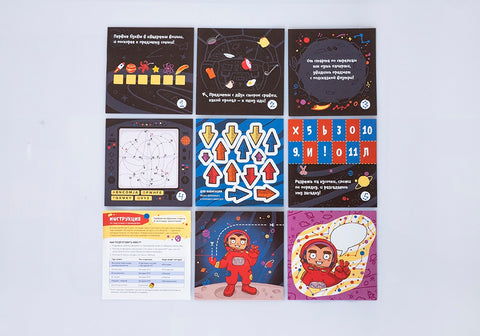 Настольная игра «Квестик космический»