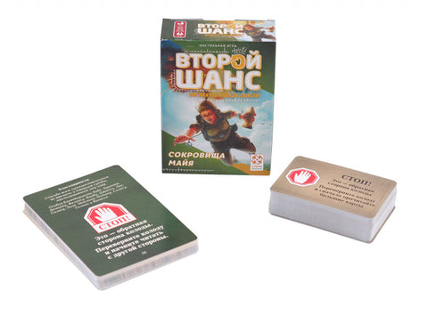 Настольная игра Второй шанс. Сокровища Майя