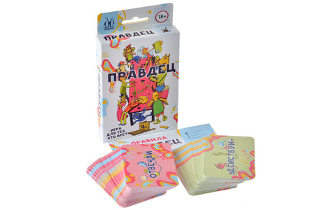 Настольная игра «Правдец»