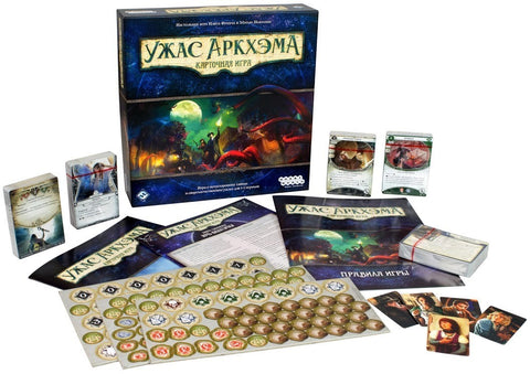 Настольная игра «Ужас Аркхэма. Карточная игра»