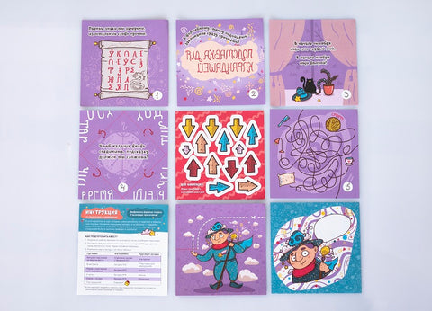 Настольная игра «Квестик волшебный»