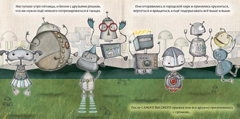 Robot s červeným tlačítkem a dinosaurem: pohádka