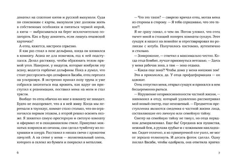 Крепкий Орешечко. Без фильтров. Сезон 1