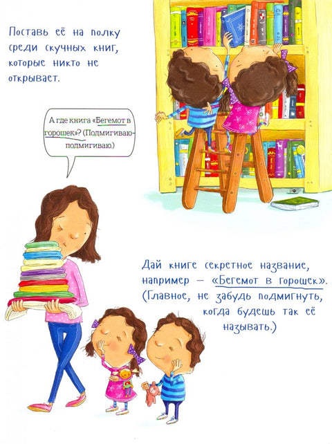 Как удивить папу
