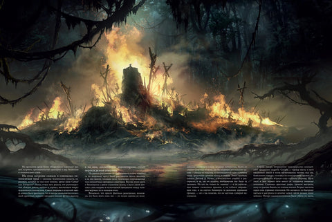 Зов Ктулху (расширенное издание)