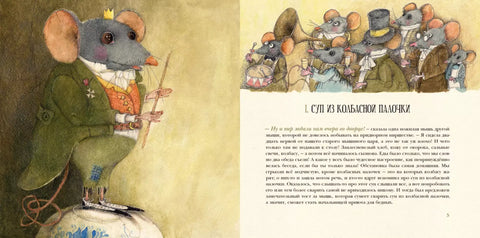 Суп из колбасной палочки
