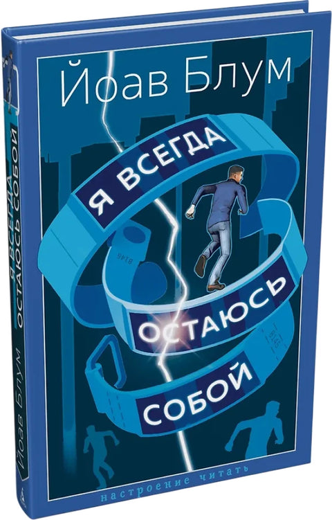 Vždycky zůstávám sám sebou