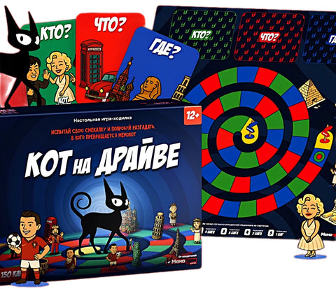 Кот на драйве