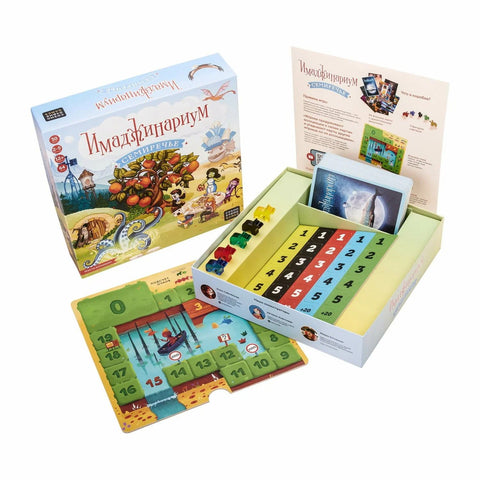 Настольная игра Имаджинариум. Семиречье