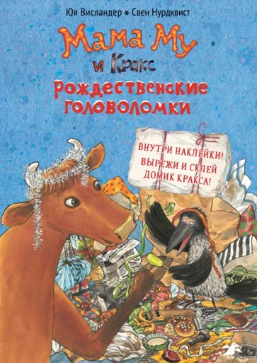 Mama Moo a Krax. Vánoční puzzle (Kniha s úkoly a samolepkami)