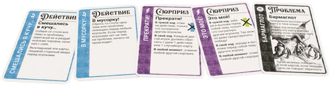 Настольная игра: Fluxx в стране чудес