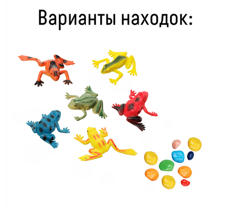 Мини-набор для проведения раскопок «Найди лягушку»