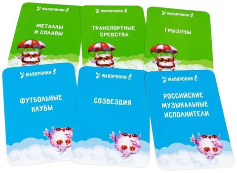 Настольная игра «Совпадение»