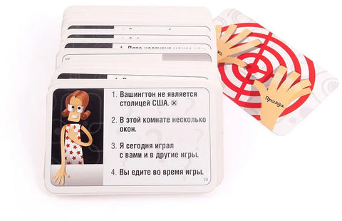 Ответ Пати