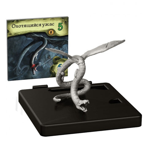 Настольная игра: Особняки безумия. Вторая редакция