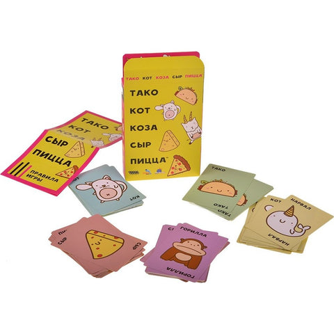 Настольная игра «Тако, кот, коза, сыр, пицца (новая версия)»
