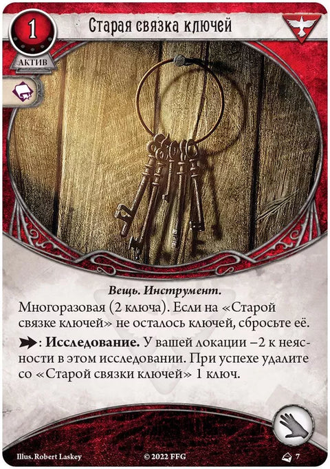 Настольная игра «Ужас Аркхэма. Колода сыщика. Стелла Кларк»