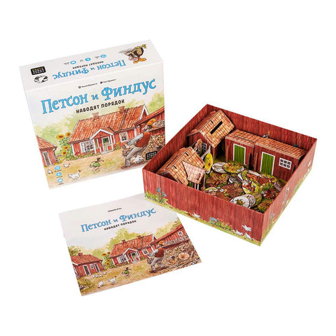 Настольная игра «Петсон и Финдус наводят порядок»