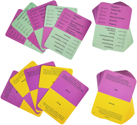 Настольная игра Экивоки. С любовью