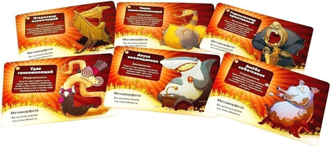 Настольная игра «Свинтус. Метаморфозы»