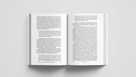 Пора сецессионов: выставочные стратегии русского модерна