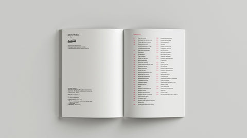 Лишь бы не работать. Истории о современном искусстве