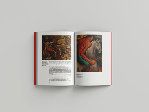 Японское. Модернистское. Пролетарское. Искусство Японии в СССР в 1920-1930-е годы