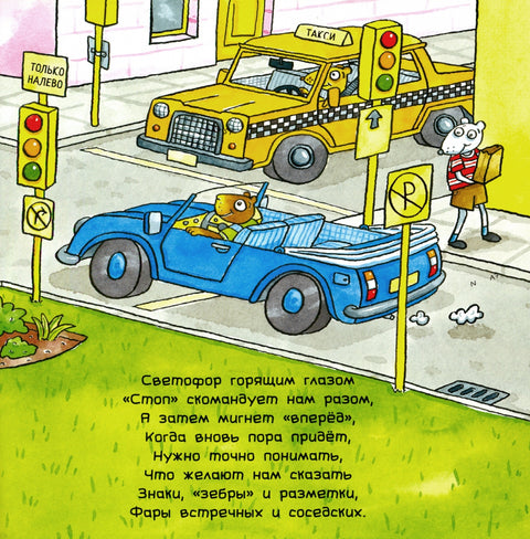 Удивительные автомобили